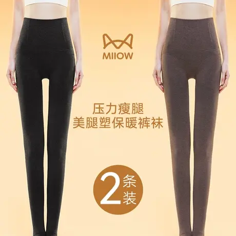 猫人打底裤女光腿神器秋冬加绒裤袜压力瘦腿防勾丝高腰收腹连裤袜图片