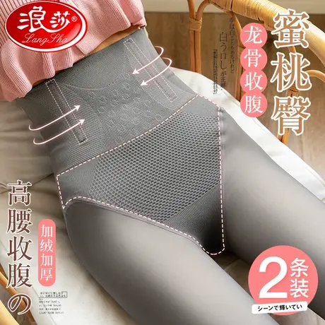 浪莎打底裤女一体空姐灰光腿透肤春秋冬中厚连裤袜神器丝袜假透肉图片