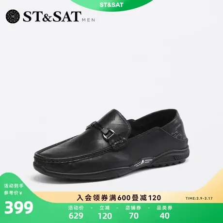 星期六休闲皮鞋乐福鞋夏款一脚蹬爸爸鞋便士鞋男鞋SS32121039图片