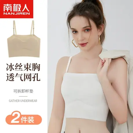 南极人吊带背心内衣女带胸垫美背黑白色束胸性感辣妹冰丝打底文胸商品大图