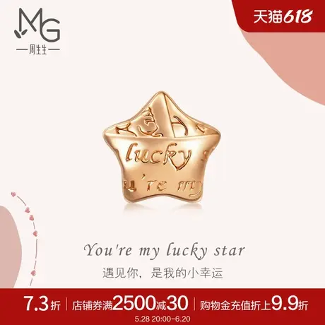 周生生爱情密语幸运星耳钉18K玫瑰金星星耳饰单只91932E图片