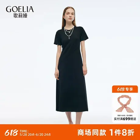歌莉娅黑色连衣裙女2025新款夏季淡人穿搭纽结针织裙子1E6J4H2E0图片