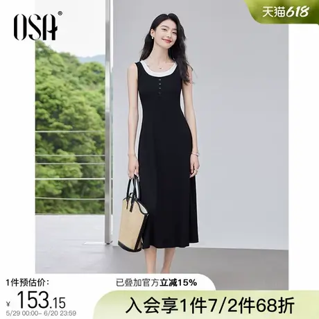 OSA欧莎休闲慵懒拼接针织连衣裙女夏季新款修身显瘦无袖背心长裙图片