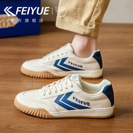 feiyue/飞跃男鞋小白鞋男2025夏季新款潮流休闲板鞋厚底透气网鞋商品大图