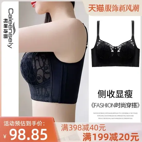 女士大胸显小薄款大码侧收副乳调整型无钢圈夏季文胸全罩杯内衣图片