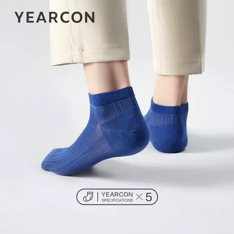 YEARCON/意尔康男袜男士浅口休闲夏季薄款透气船袜5双装男款袜子图片