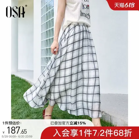 OSA欧莎经典格纹半身裙2025夏季女装新款垂感飘逸显瘦松紧腰a字裙图片