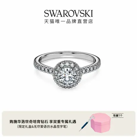 【莫文蔚同款系列】施华洛世奇Eternity培育钻石戒指18K金(白色)图片