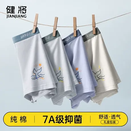 健将男生内裤青少年纯棉抗菌四角短裤中大童夏季薄款透气平角裤衩图片