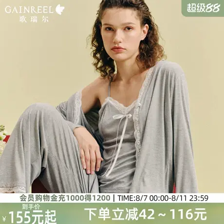 歌瑞尔性感纯欲睡衣女款2025新款夏吊带背心套装宽松三件套家居服图片