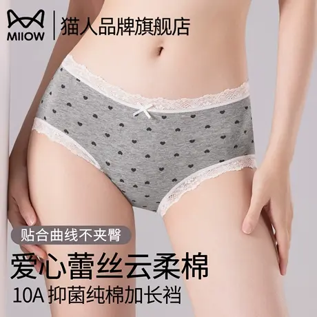 猫人纯棉女士内裤7A抗菌全棉裆性感蕾丝少女生2025新夏薄款三角裤图片
