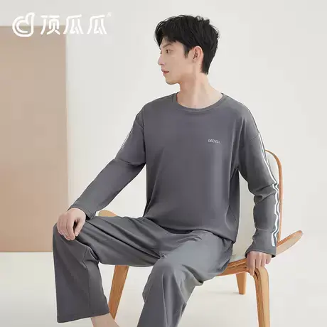 顶瓜瓜纯棉睡衣男士春秋季长袖薄款可外穿家居服套装图片