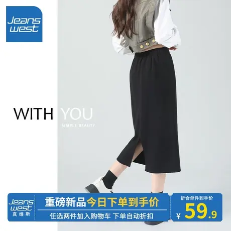 KV真维斯黑色女士半裙秋冬季新款2023显瘦高腰女简约风修身感裙子图片