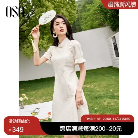 OSA欧莎新中式气质国风连衣裙女夏季小香风法式改良旗袍裙子短袖图片