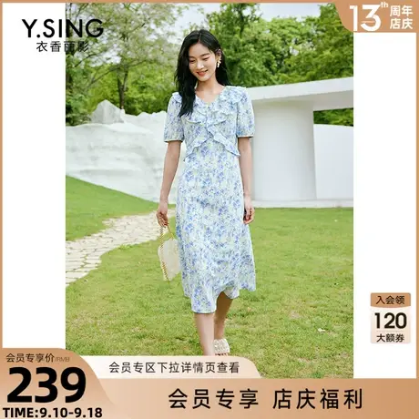 蓝色碎花连衣裙女衣香丽影2023年夏季新款减龄洋气法式温柔风裙子图片