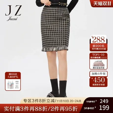 JUZUI/玖姿官方奥莱店女装春秋季黑白格纹小香风女半身裙图片
