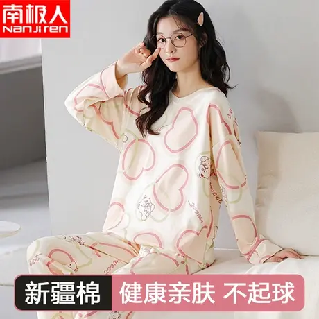 2023新款大码女生可爱家居服套装睡衣女款纯棉纯棉长袖长裤春秋季图片