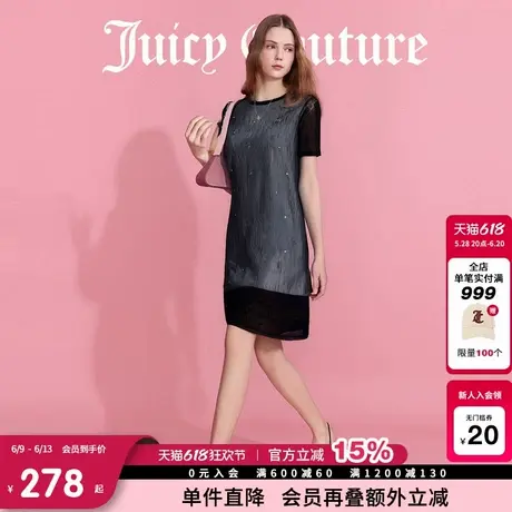 Juicy Couture橘滋连衣裙女25夏新款双层烫钻网纱短袖中长款裙子图片