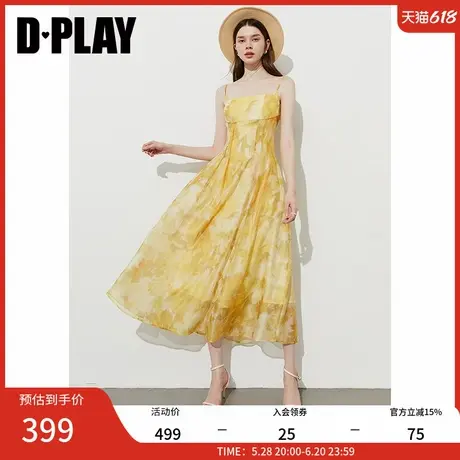 DPLAY【度假系列】2025年夏季新款黄色连衣裙女印花吊带薄纱长裙图片
