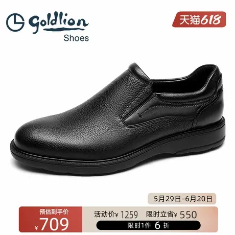 金利来男鞋真皮软底一脚蹬商务皮鞋男士舒适轻便懒人套脚鞋乐福鞋图片