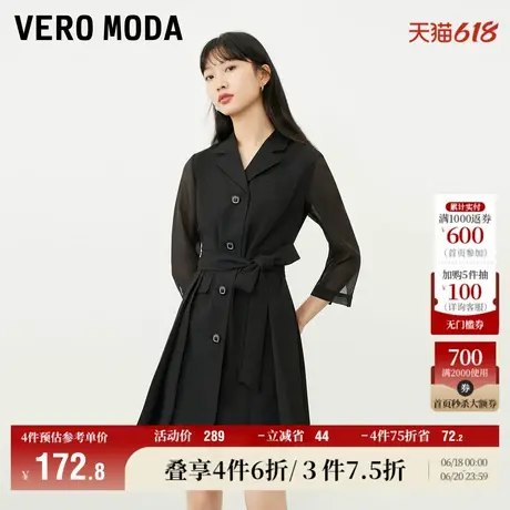 Vero Moda奥莱连衣裙春秋新款翻领收腰七分袖通勤简约优雅气质女图片