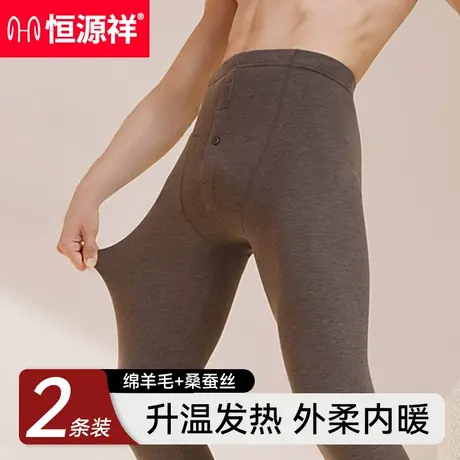 恒源祥男士德绒发热无痕保暖裤加绒加厚秋裤羊毛裤内穿线裤绒裤男图片