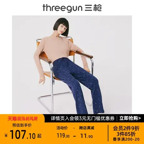【抗静电】三枪家居裤女春秋纯棉柔软印花居家长裤透气轻暖睡裤图片