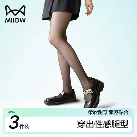 猫人黑丝袜女春秋夏季薄款裸感黑色性感光腿神器防勾丝连裤打底袜图片