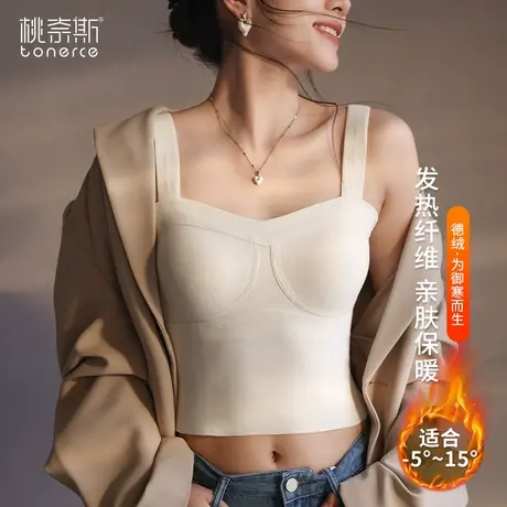保暖背心女2024新款秋冬加绒加厚吊带带胸垫内衣德绒发热打底上衣图片