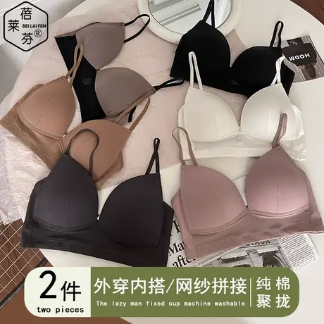 纯棉吸汗无钢圈学生青少年胸衣一体固定杯高中少女文胸小吊带内衣图片
