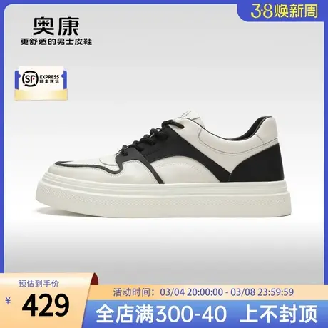 【门店发货】Aokang奥康2024春季新款时尚休闲鞋男轻质百搭单鞋图片