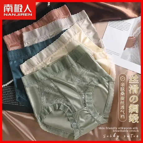 高腰蕾丝内裤女士薄款透气三角短裤无痕丝滑凉感女式性感底裤头HS图片