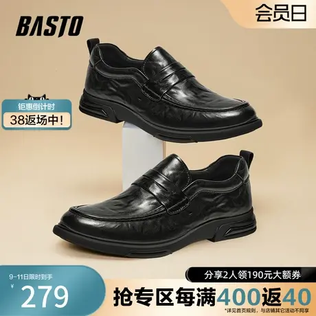 百思图奥莱2023秋季新款商场同款简约乐福鞋厚底休闲鞋EDY02CM3图片