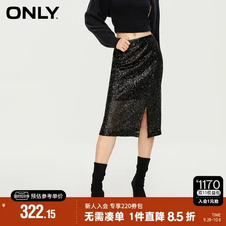 ONLY2023秋季新款气质百搭亮片开叉中长款A字半身裙女|123316008图片