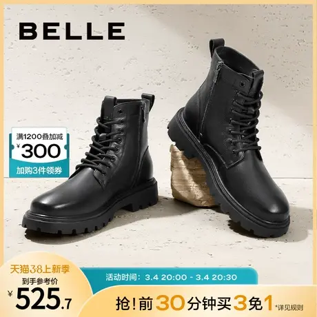 百丽时尚休闲靴男鞋冬季牛皮厚底马丁靴短靴加绒A1274DD3图片