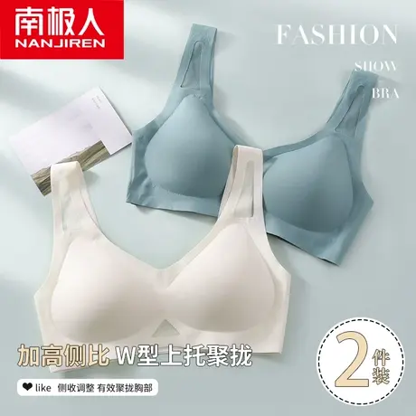南极人美背内衣女士吊带文胸夏季薄款聚拢无痕无钢圈背心式胸罩图片