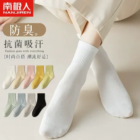 黑白袜子女士运动短袜无骨船袜夏季纯棉ins潮中筒春秋款可爱日系商品大图
