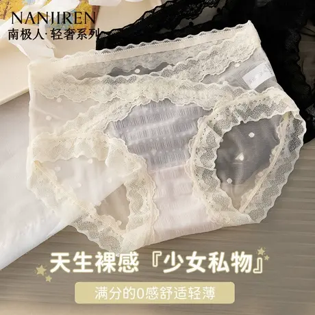 南极人2025新款内裤女士蕾丝花边少女生抗菌底裤衩透气性感三角裤图片