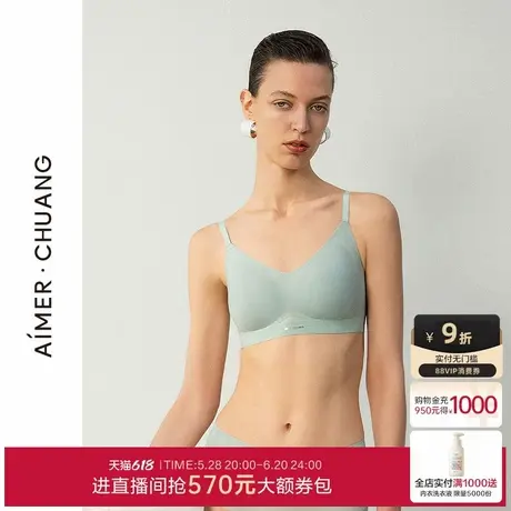 爱慕·CHUANG25春夏内衣女无钢圈中厚抗菌凉感背心式文胸CA171781图片