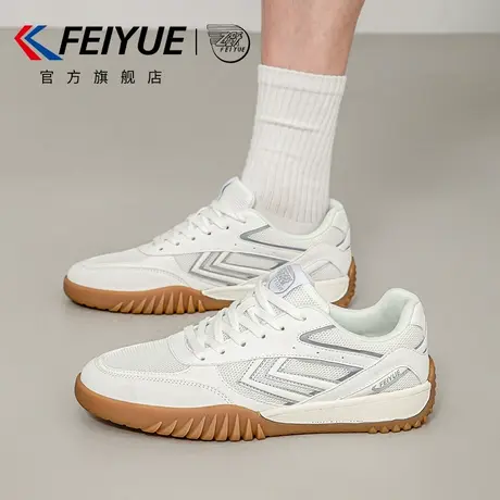 feiyue/飞跃男鞋小白鞋男2025春夏季新款网面透气德训鞋网鞋休闲图片