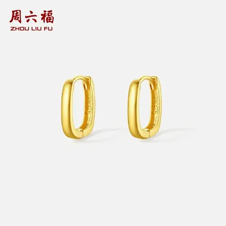 周六福黄18K金几何耳饰女AU750多彩金甜美时尚送女友礼物图片