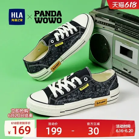 HLA/海澜之家男鞋Panda wowo夏季时尚舒适休闲联名款帆布鞋舒适图片