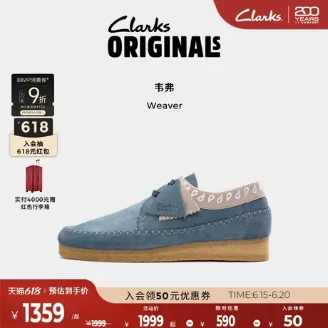 Clarks其乐ORIGINALS WEAVER男鞋复古潮流休闲鞋时尚运动鞋滑板鞋图片