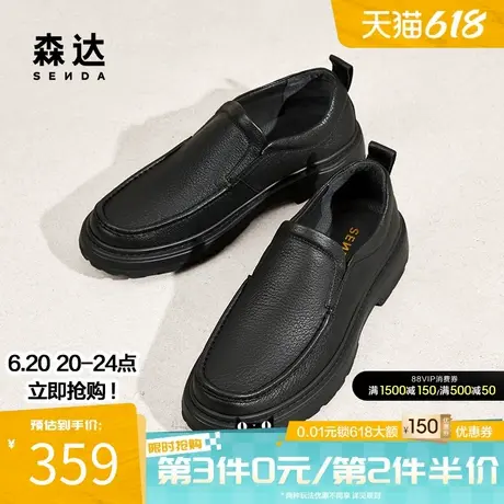 森达休闲皮鞋男士春秋商场同款软面简约百搭舒适套脚皮鞋1TF02DM4图片