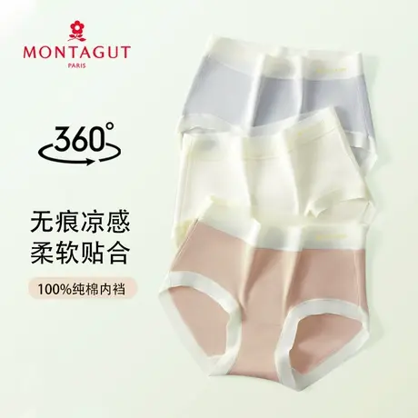 梦特娇2025新款内裤女无痕纯棉内档中腰透气包臀女士三角裤收腹图片