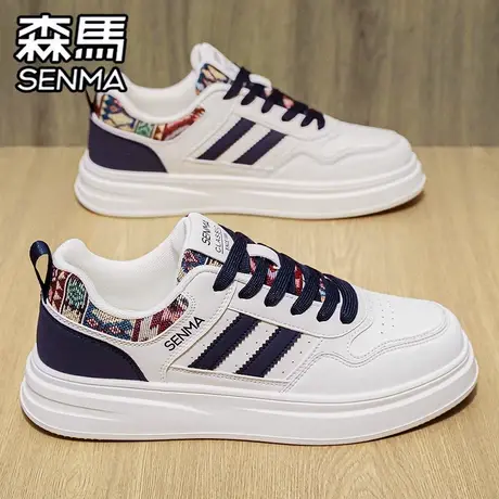 森马男鞋秋季运动休闲板鞋设计感小众青少年真皮高级感百搭小白鞋商品大图