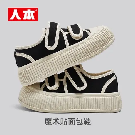 人本官方旗舰店2023新款秋季帆布鞋面包鞋魔术贴百搭板鞋运动鞋女图片