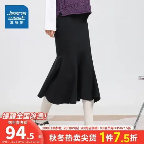 GA真维斯2023冬季新款女装时尚新潮中腰百搭微弹鱼尾包臀修身长裙图片