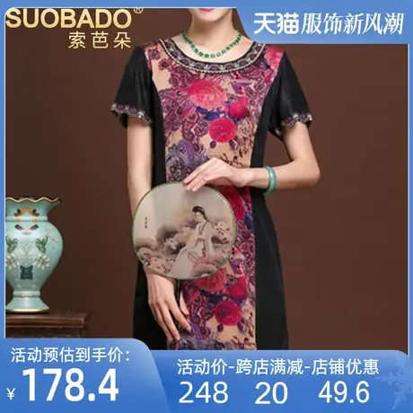 断码清仓特价香云纱真丝连衣裙夏中老年妈妈装桑蚕丝裙短袖女图片