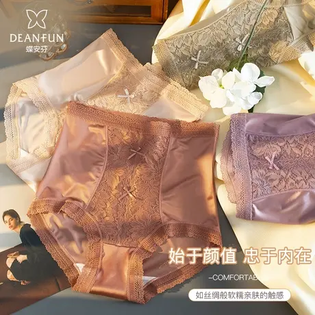 蝶安芬女士内裤女抗菌纯色性感蝴蝶结高腰平角裤软糯亲肤裤头女图片